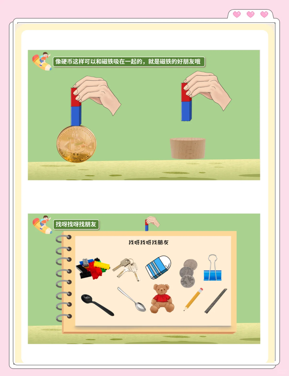 强力磁铁分开简单方法图_强力磁铁图片
