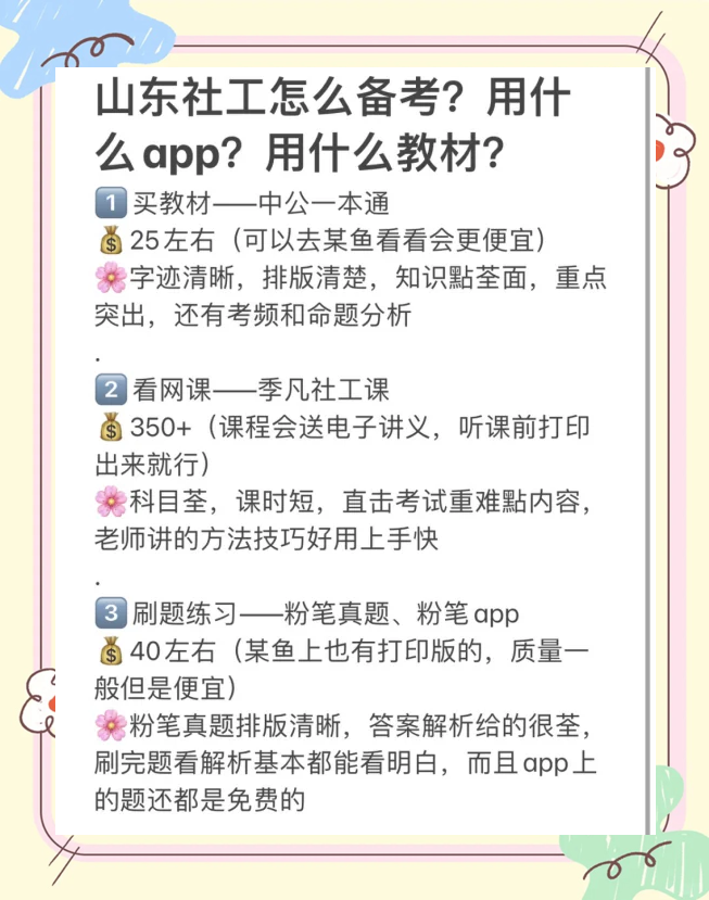 网课怎么通过代码刷(刷网课代码及步骤)