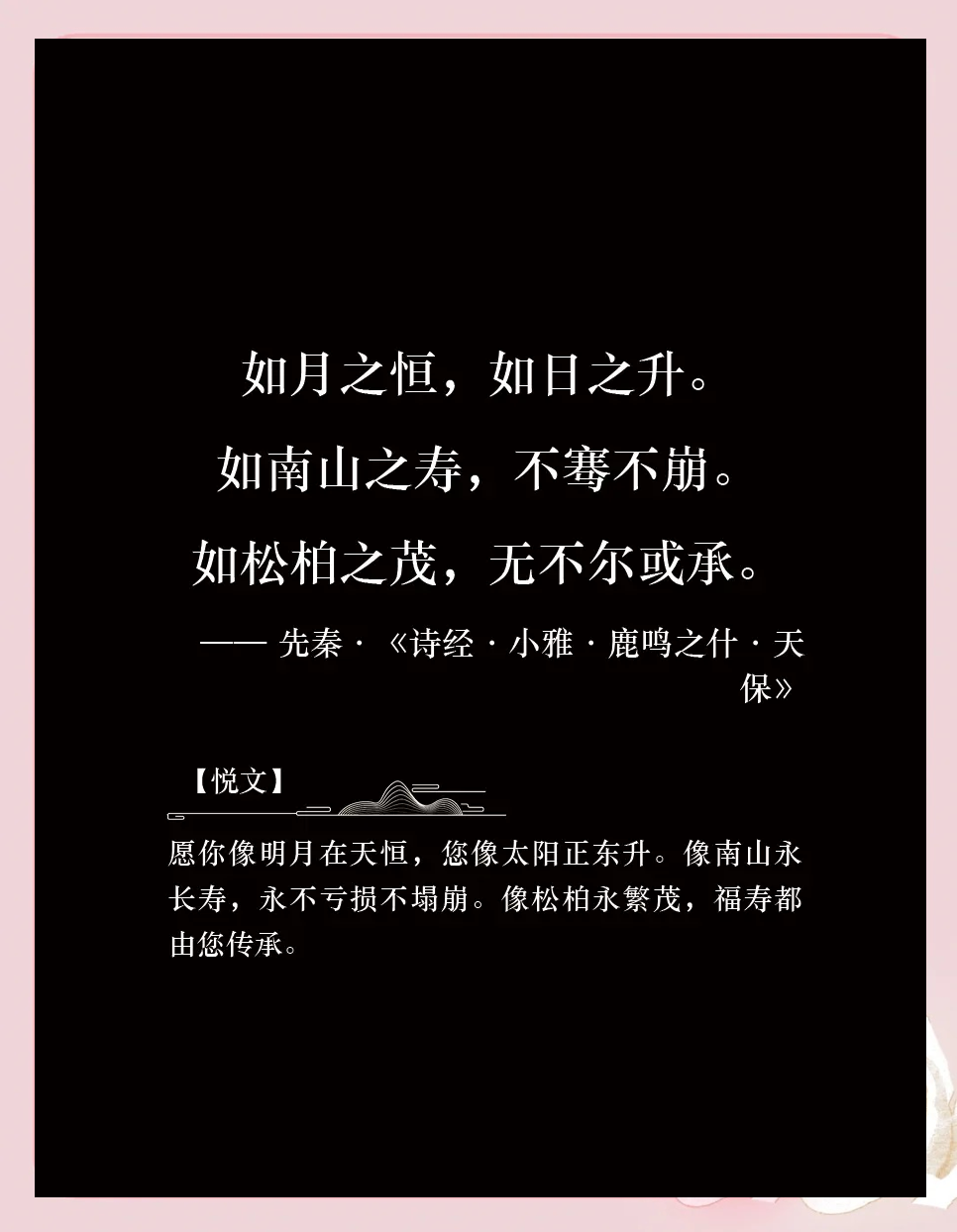 企业文化诗词