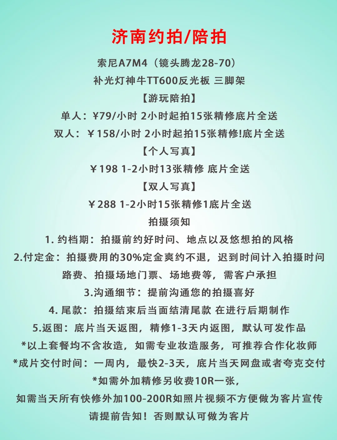 關于北京陪診服務公司 北京陪診收費價格表西城區黃牛票販子號販子聯系電話的信息 關于北京陪診服務公司 北京陪診收費價格表西城區黃牛票販子號販子聯系電話的信息