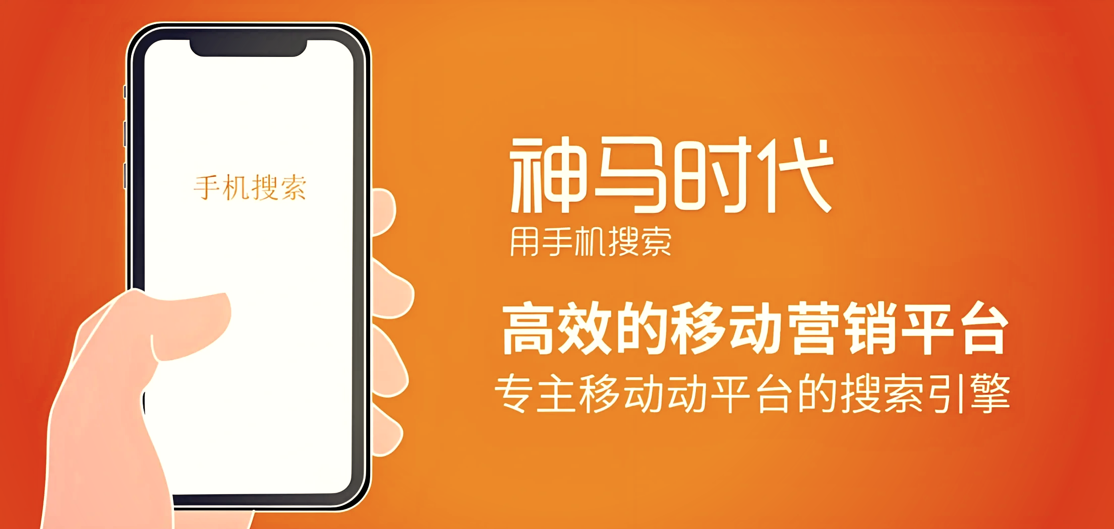 内江神马搜索引擎推广_神马搜索网页版 内江神马搜刮引擎推广_神马搜刮网页版（神马搜索推广平台） 神马词库