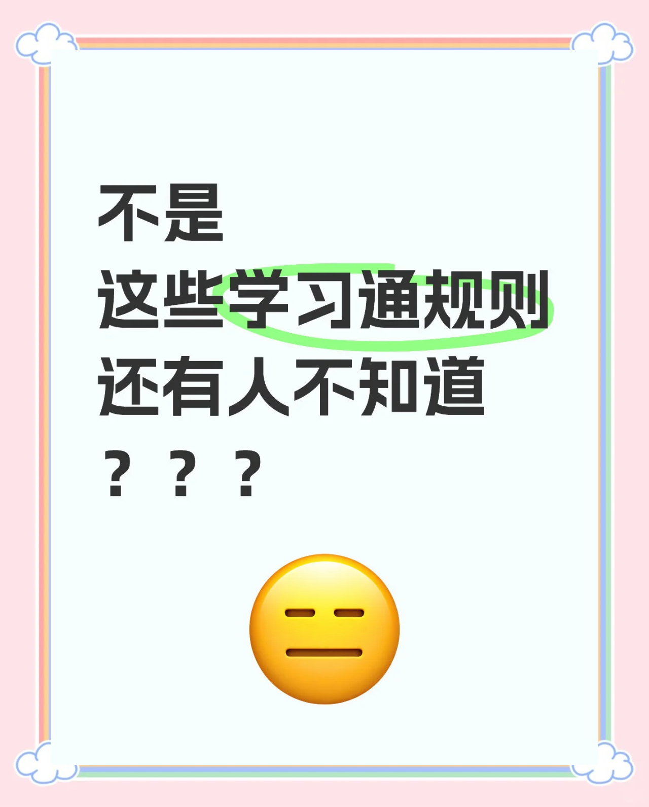 学习通不在考场考试的简单介绍