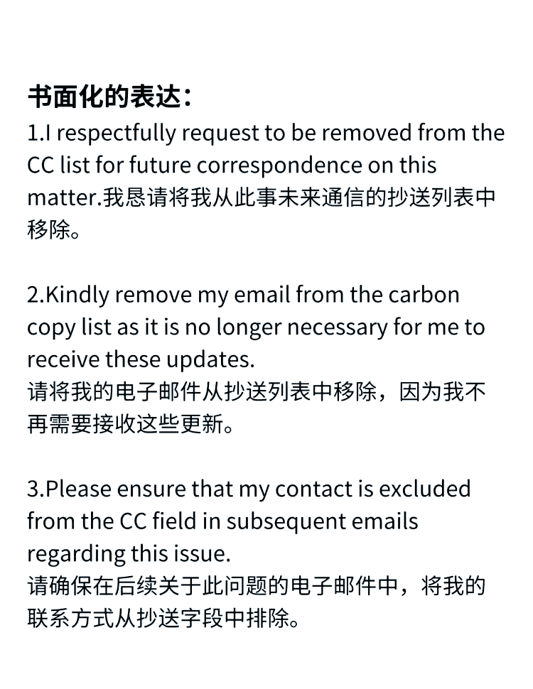 电子邮件抄送是什么意思(电子邮件中的抄送一栏填什么)
