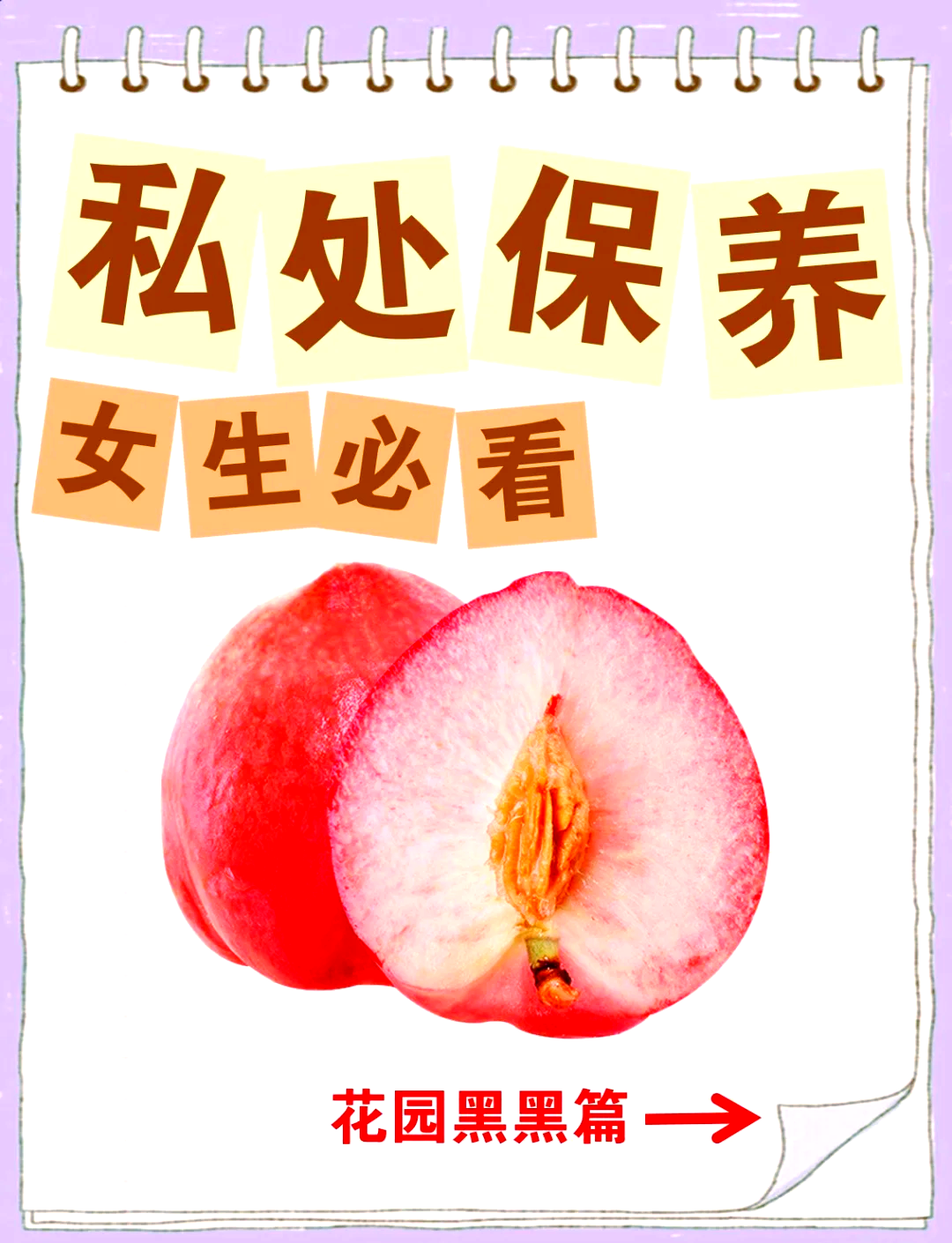 自己弄多了会变黑吗为什么在线