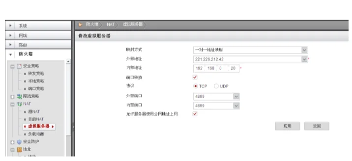 戴尔服务器端口号映射怎么设置=戴尔服务器端口号映射怎么设置的
