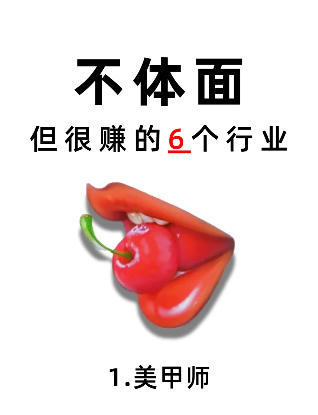不上班也能赚钱的行业(不上班也能赚钱的行业有哪些)