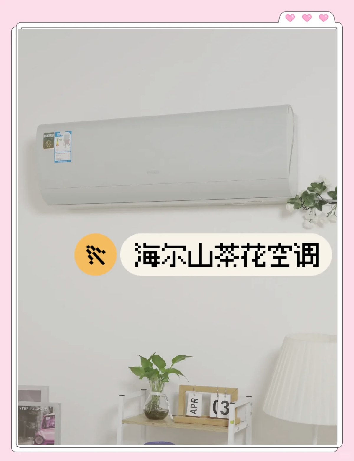 开空调除甲醛的正确方法(开空调释放甲醛的方法)