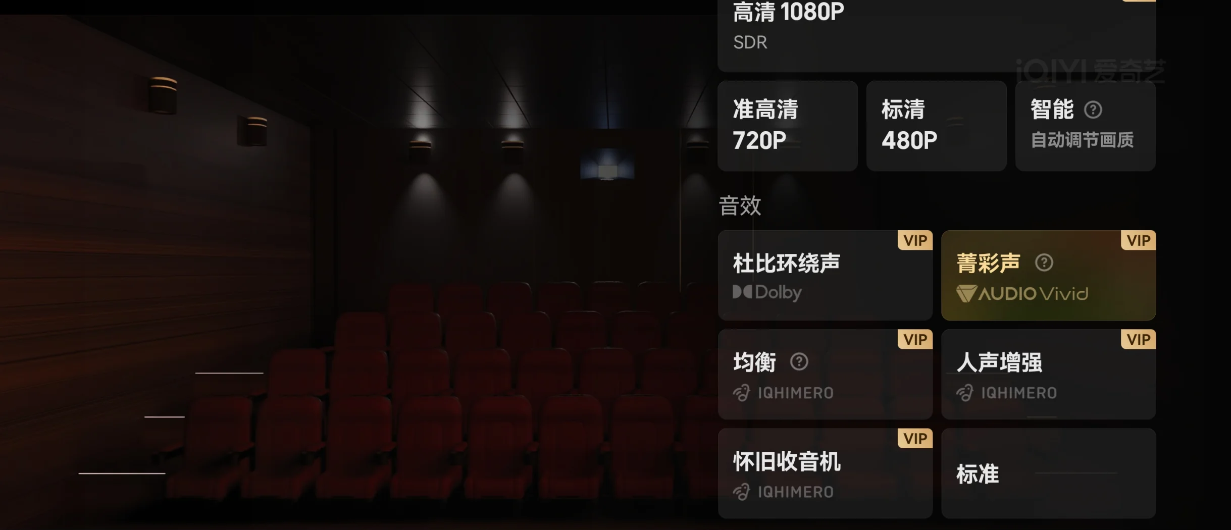 个性空间音频有啥用=个性空间是个什么牌子