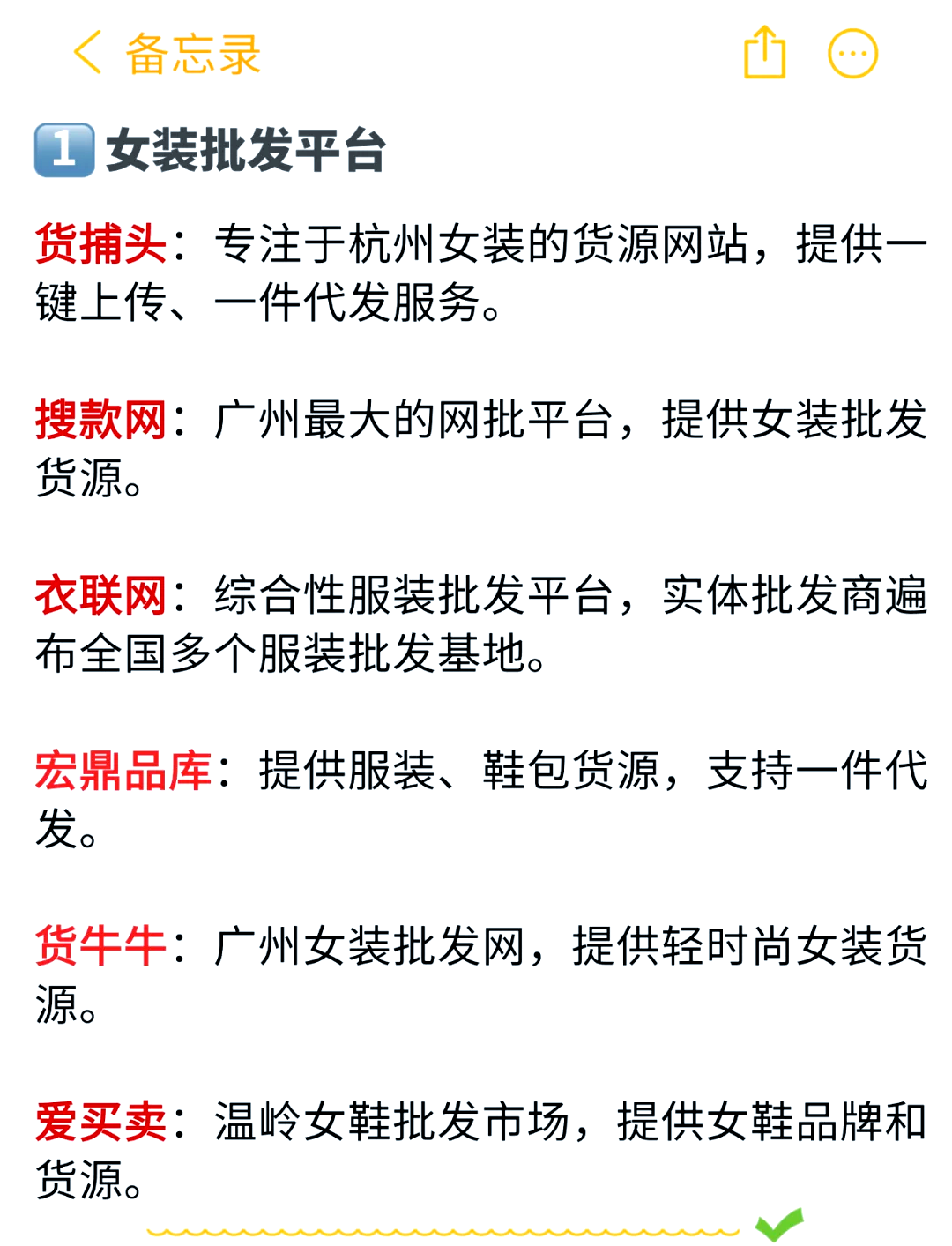 怎样做电商平台卖货=怎样做电商平台卖货赚钱