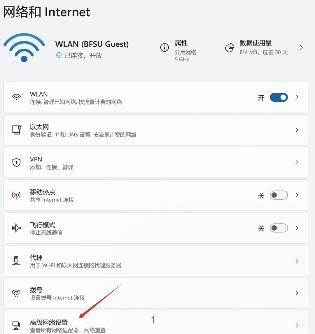 笔记本电脑连上热点却上不了网(笔记本电脑连接了热点却上不了网)