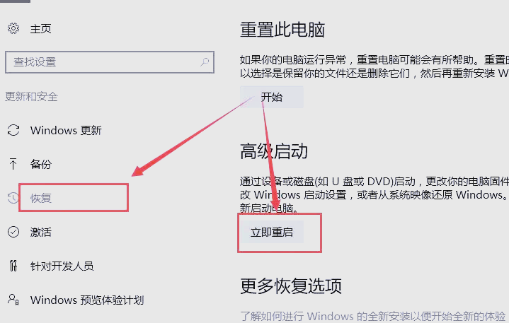 电脑开机提示CPUFanError的解决方法的简单介绍