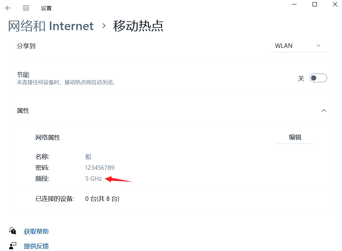 如何热点连接电脑上网(热点怎么连接到电脑的网络)