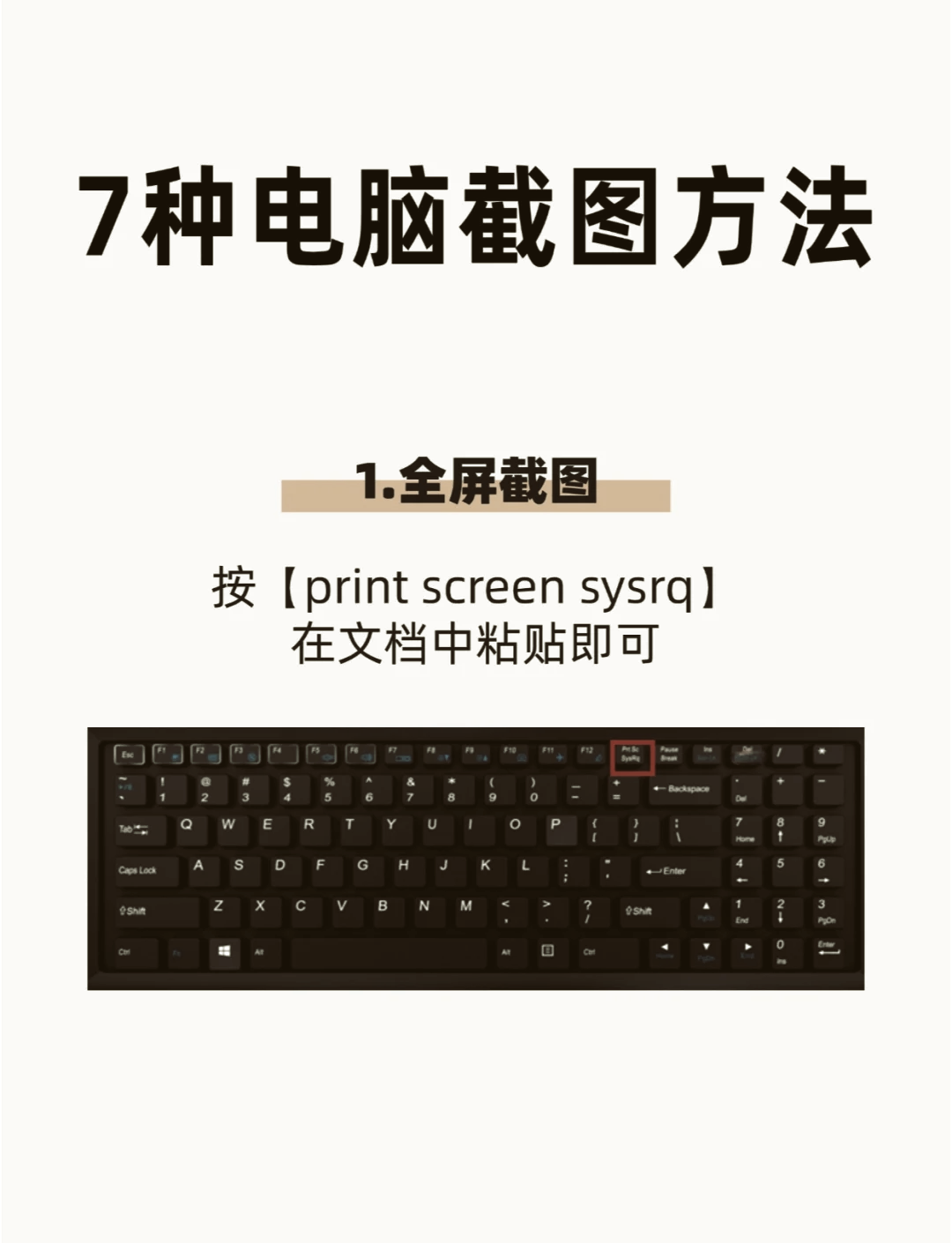 笔记本锁屏快捷键,笔记本锁屏快捷键怎么解除 笔记本锁屏快捷键,笔记本锁屏快捷键怎么解除
