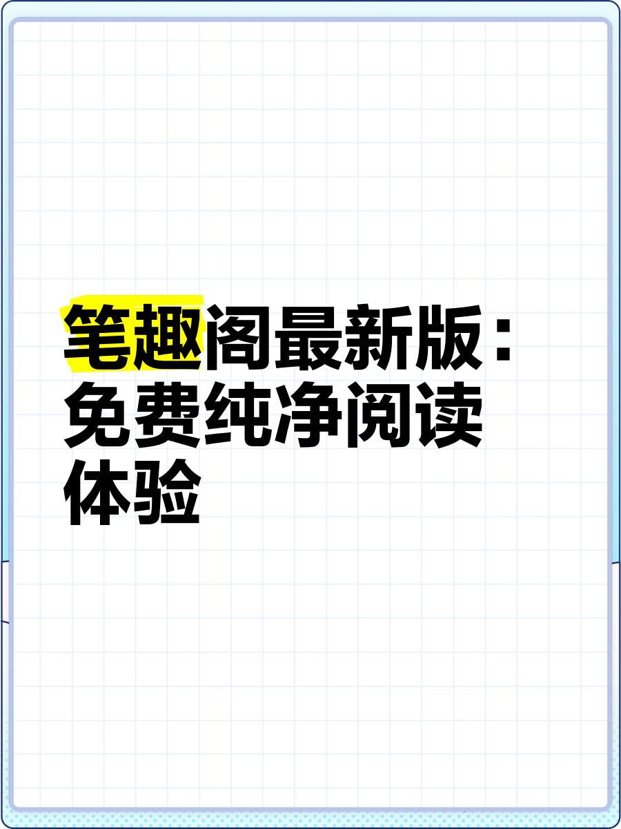 我真是富二代笔趣阁
