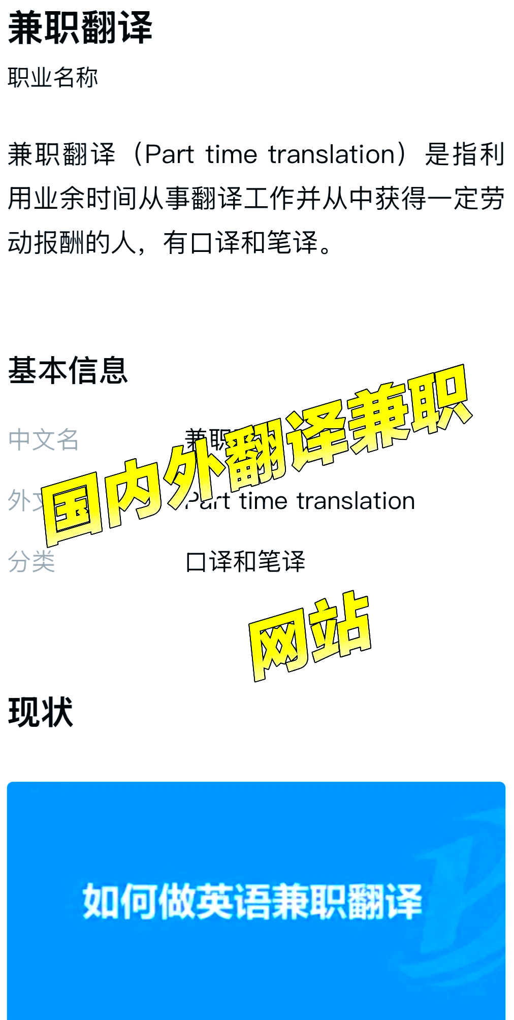 人工翻译网站=人工翻译网站有哪些