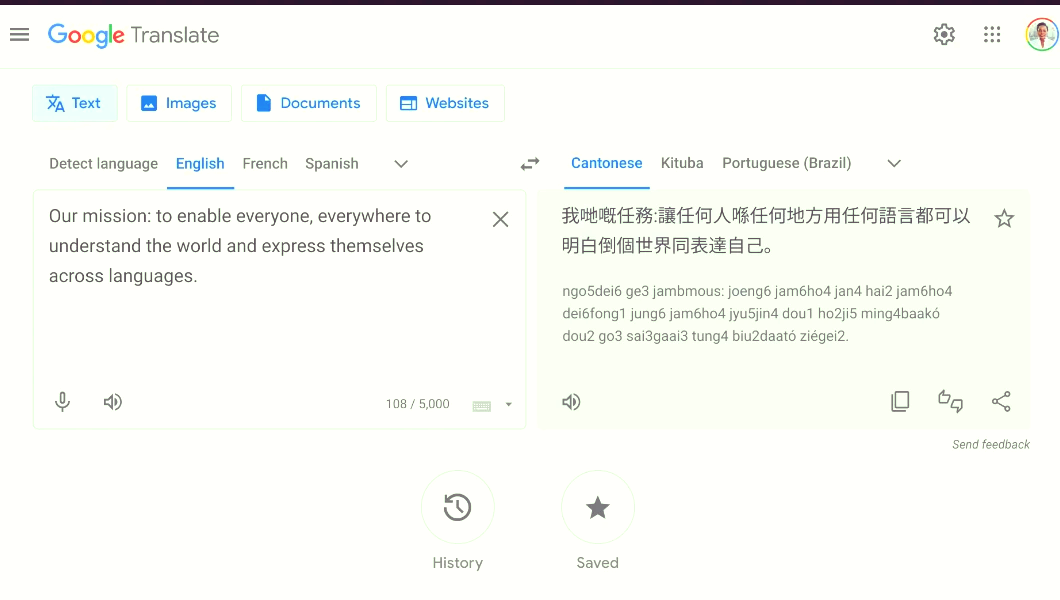 谷歌翻译在线翻译官网=谷歌翻译在线翻译官网下载