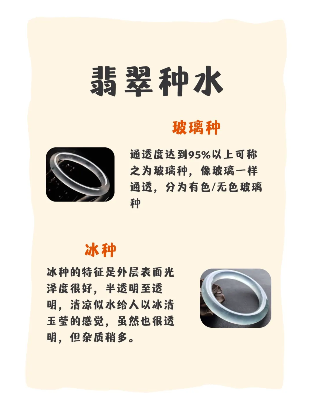 挑选翡翠的方法(挑选翡翠的五大要素)