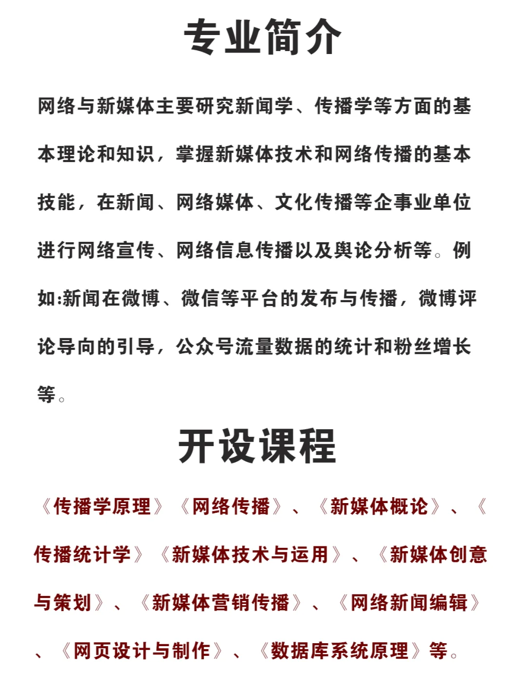 财经新闻是什么专业(财经新闻是什么专业学的)