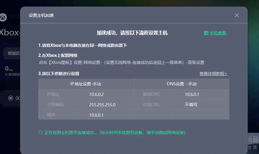 网络代理加速器=网络代理加速器十大品牌