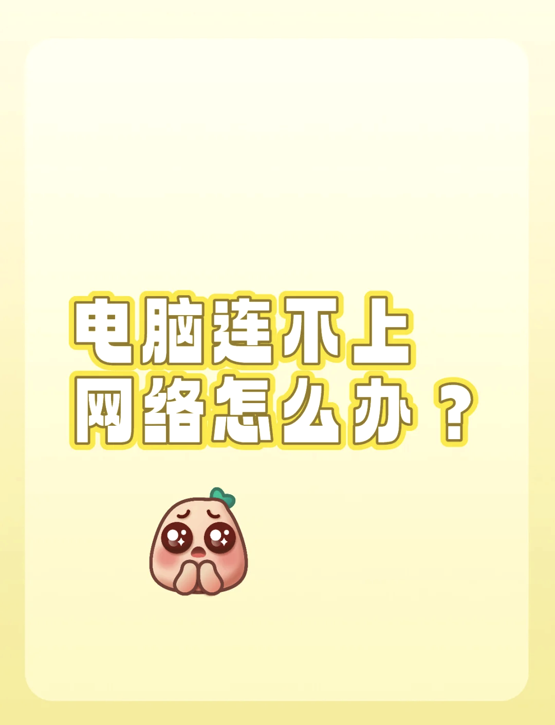 手机开热点电脑wifi感叹号(手机开热点电脑wifi感叹号怎么解决)