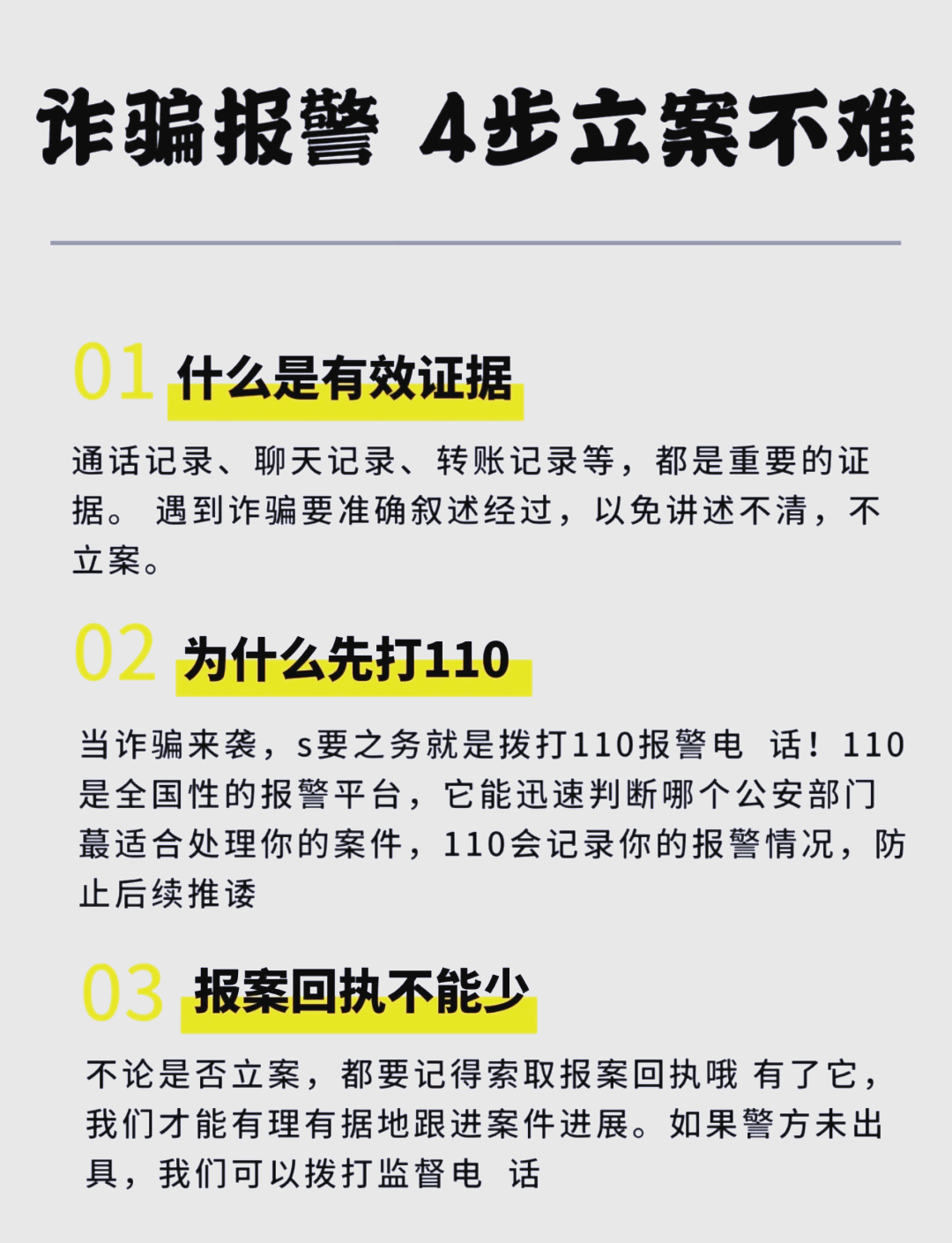 找人刷网课被骗了怎么办(找人刷网课被骗了怎么办呢)
