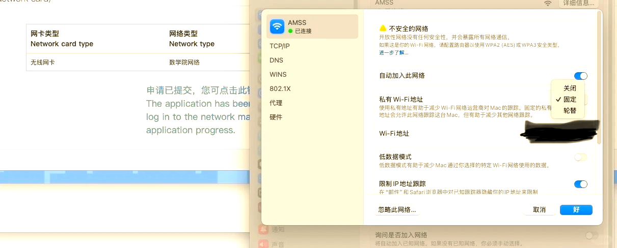 电脑刷课断网(电脑刷课断网怎么回事)