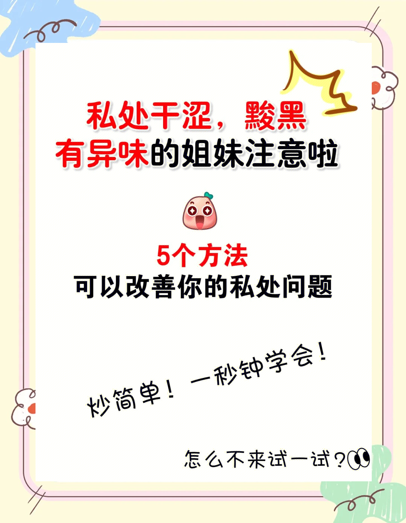 女人最有富贵命的七种面相百科在线