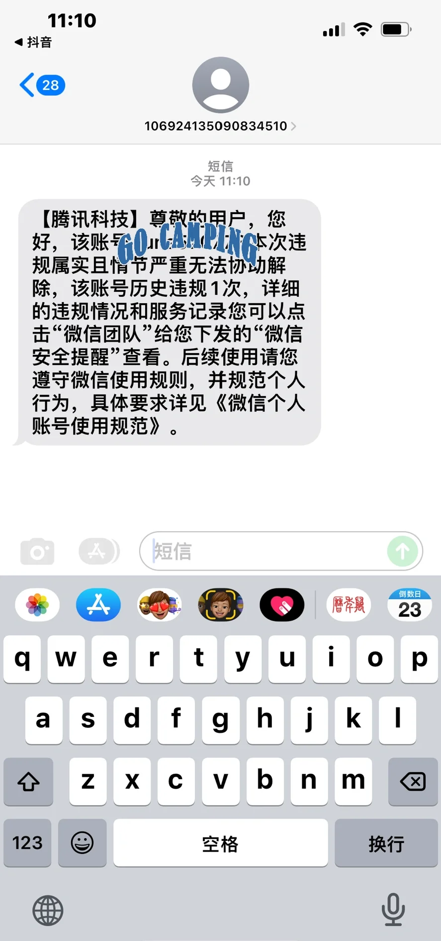 僵尸粉购买(僵尸粉购买网站下载)