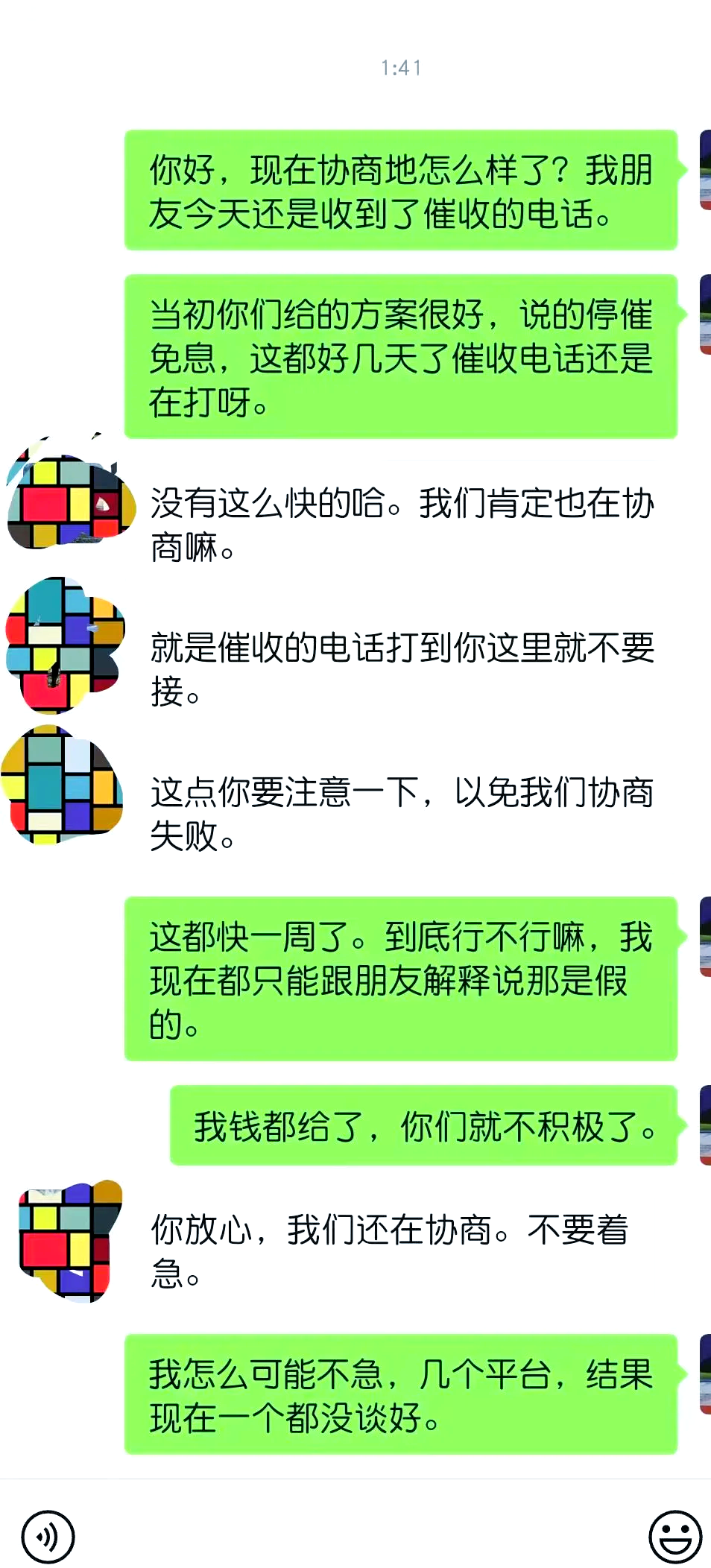 欠信用卡10万被起诉请律师要多钱(欠信用卡十万以上银行起诉会被判几年)