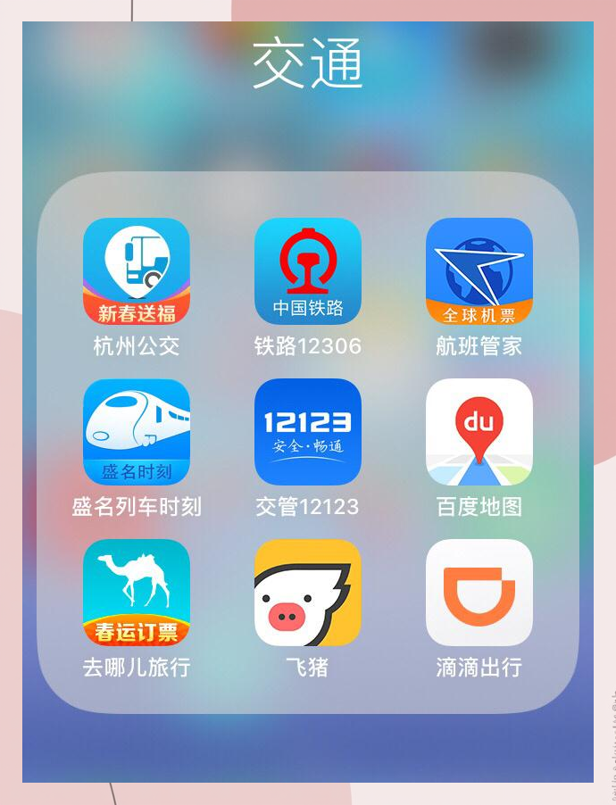 去旅游的app(去旅游的朋友圈说说)