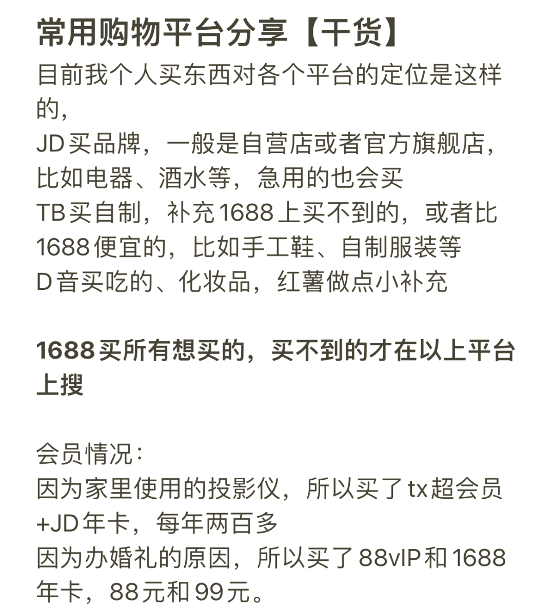官网购物平台=阿里巴巴官网购物平台