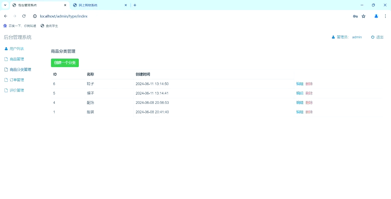 php后端管理源码,开发，php后端开发主要会哪些技术