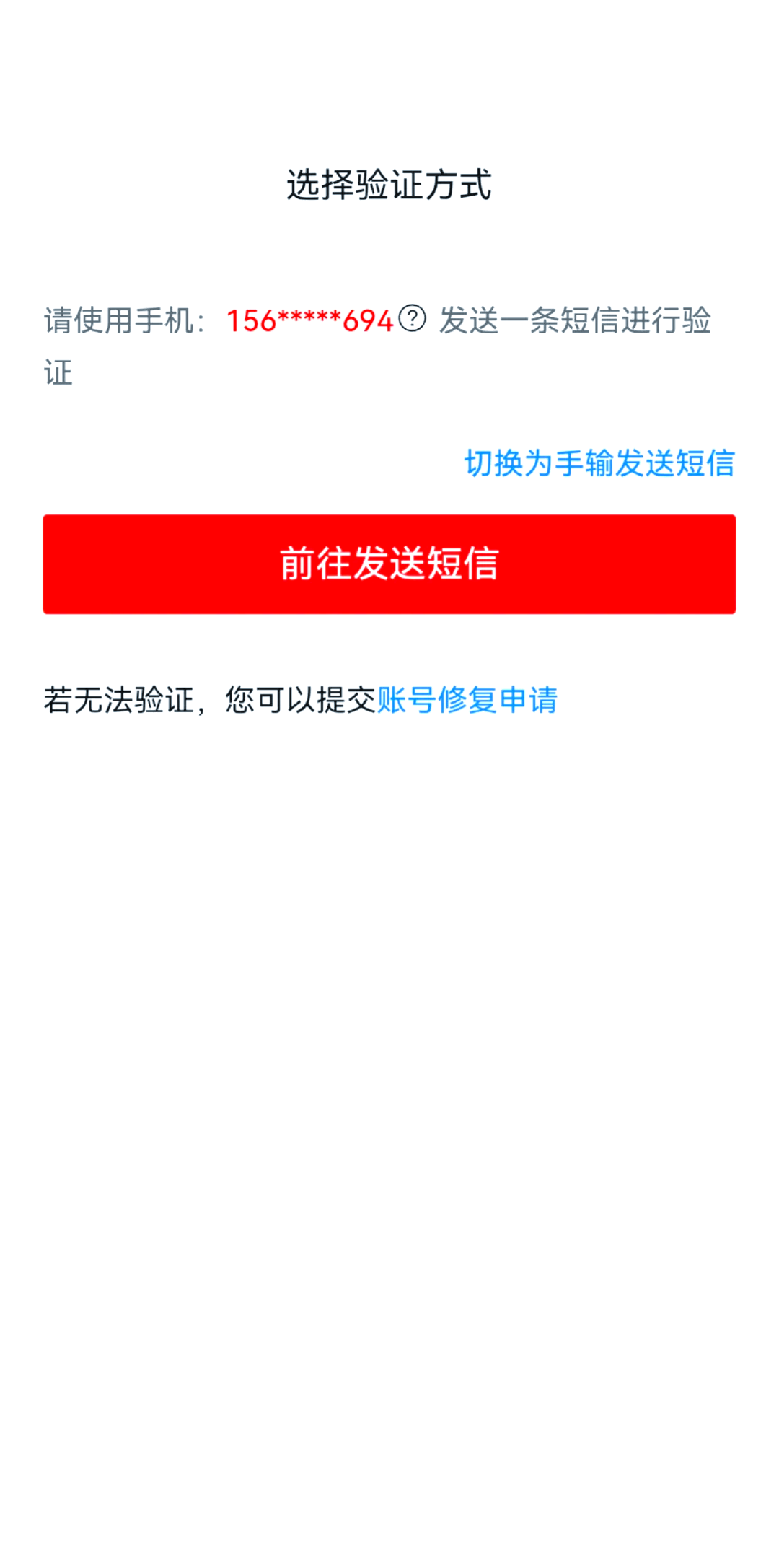 网易邮箱打不开，网易邮箱打不开是什么原因