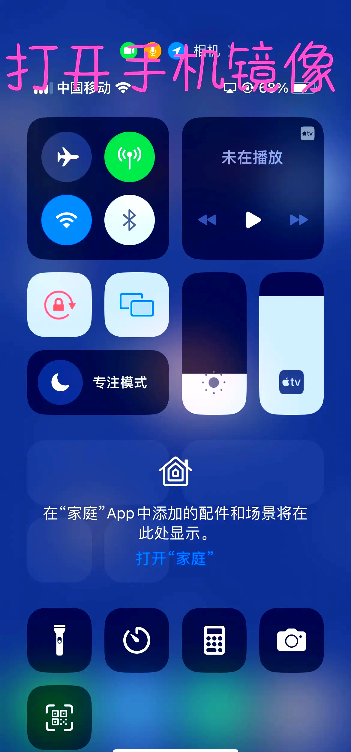 手机刷网课平台(手机刷网课app)