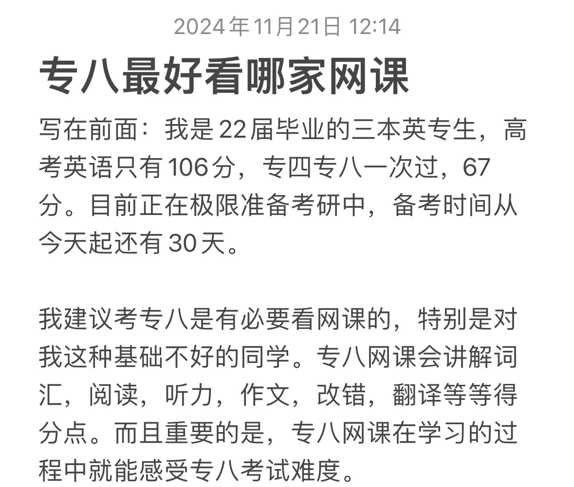 刷网课靠谱么(刷网课有风险吗)