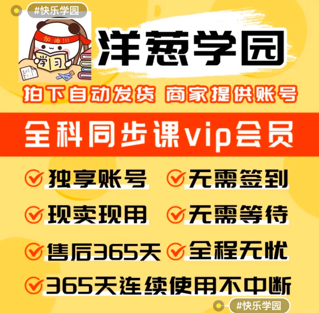关于低价大学生刷代网课网站的信息