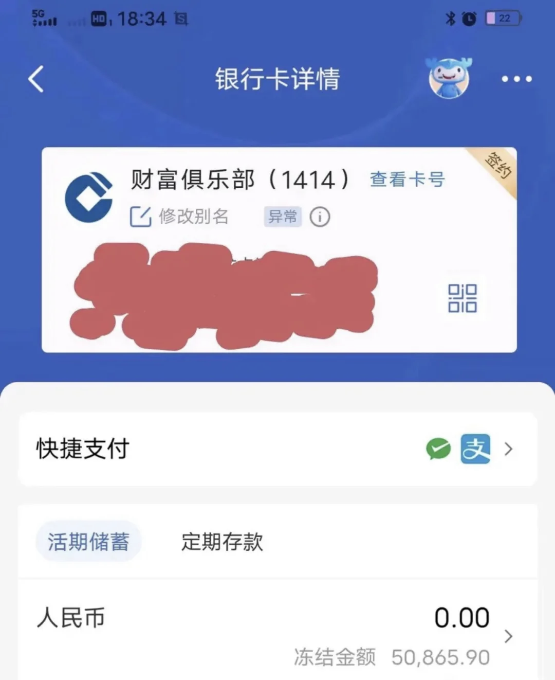 网赌赢了8万今天一天输了(网赌赢了8万今天一天输了多少钱)