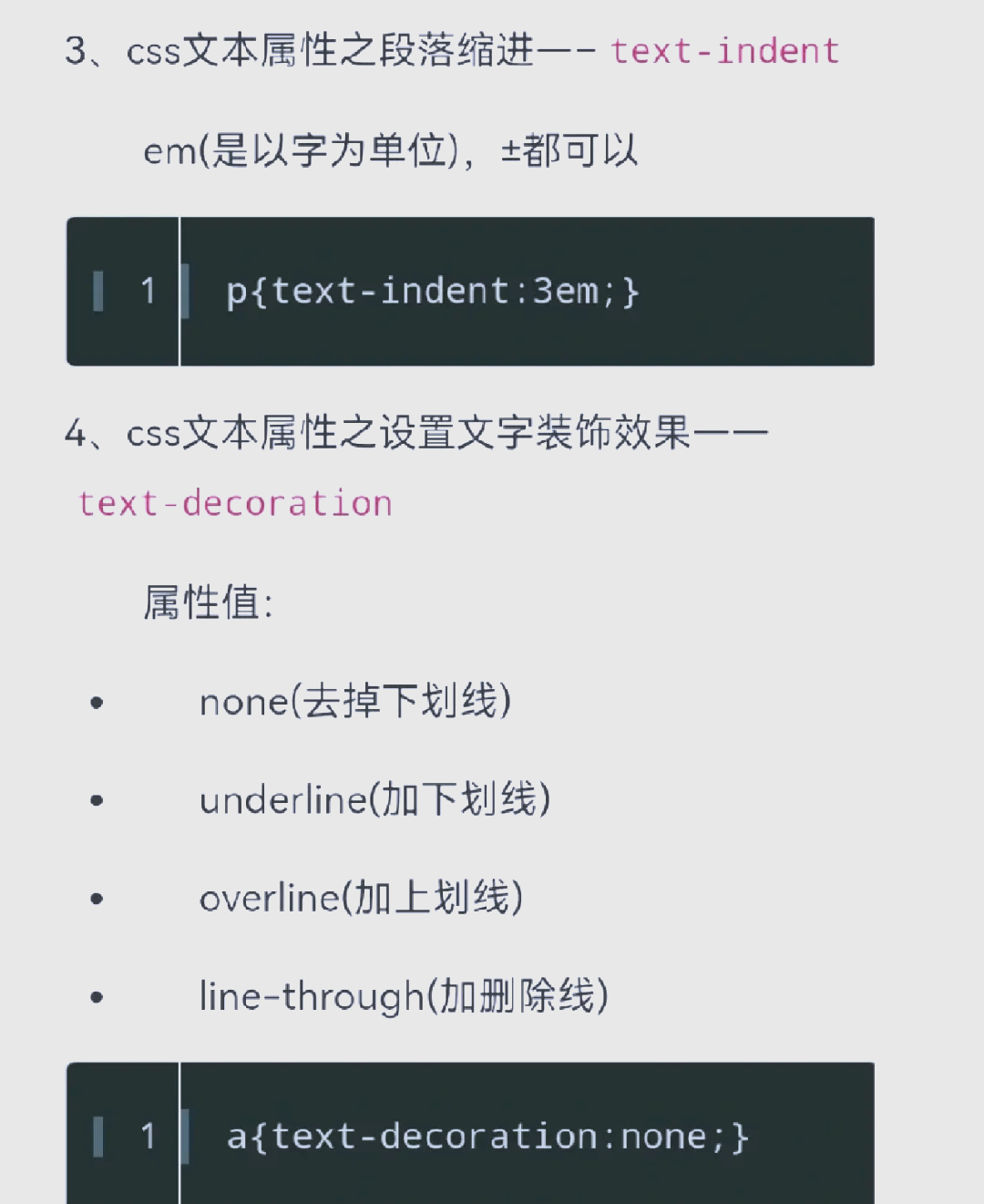 包含CSS外边距属性指南:margin-top,margin-right,margin-bott的词条