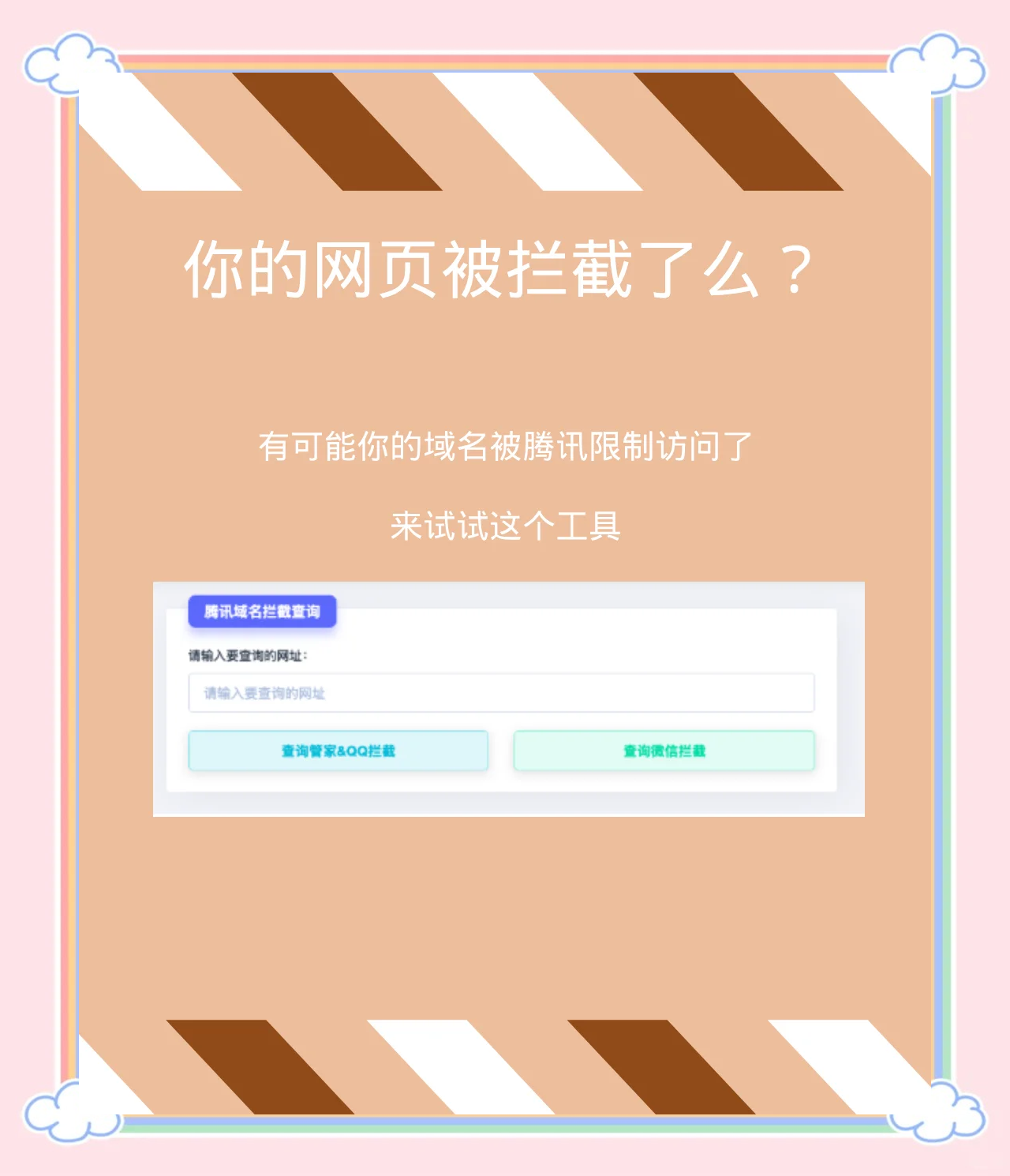 网页打不开但是有网什么原因=win7网页打不开但是有网什么原因