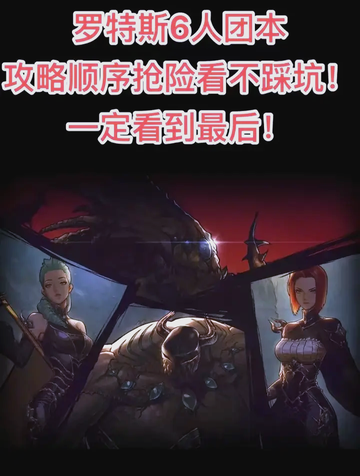 环节二：技能释放与避免