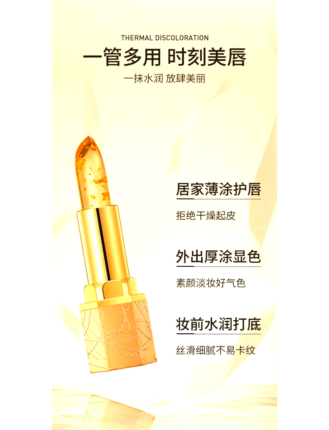 果冻唇膏做法(果冻唇膏做法教程)