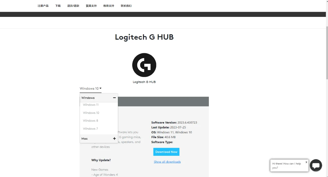 logitech摄像头驱动安装，logitech摄像头怎么连接电脑