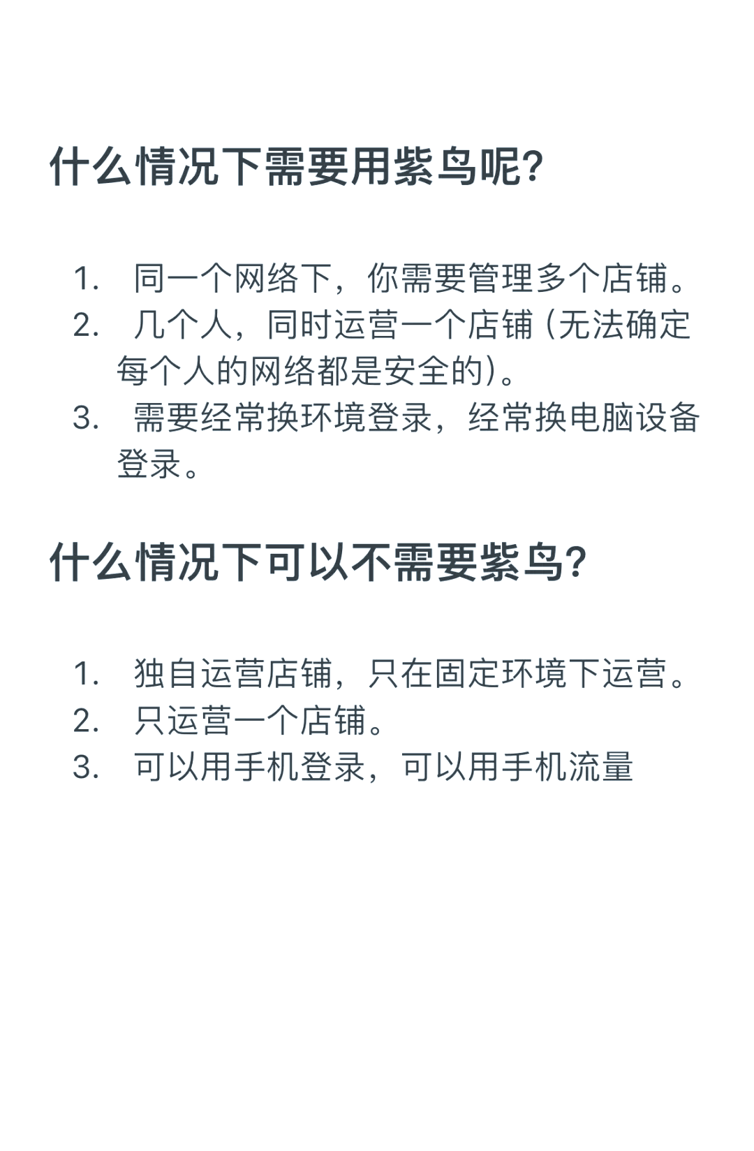 紫鸟超级浏览器官网=可以进入任何网站的浏览器