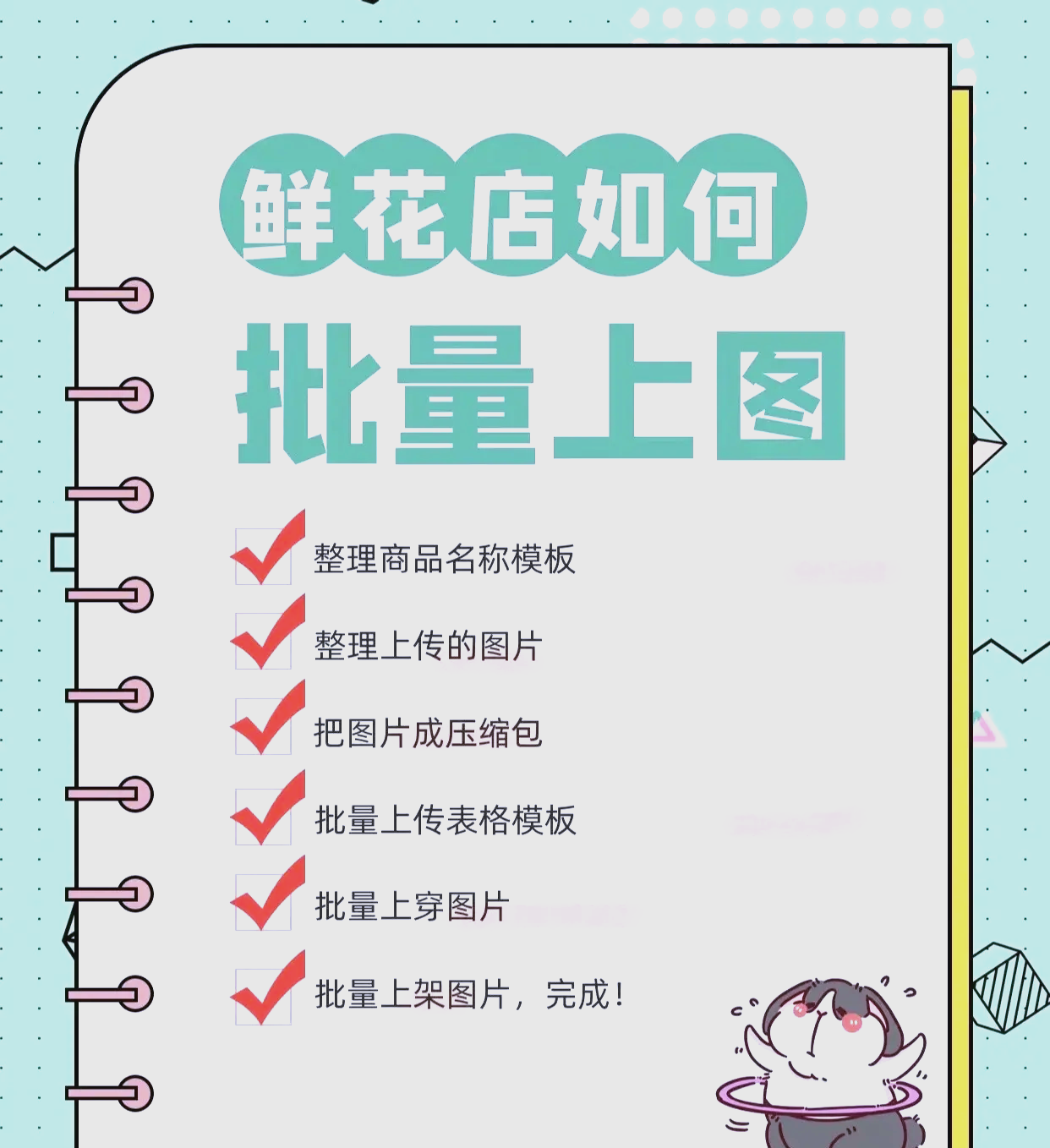 怎么查看店铺权重=怎么查看店铺权重排行