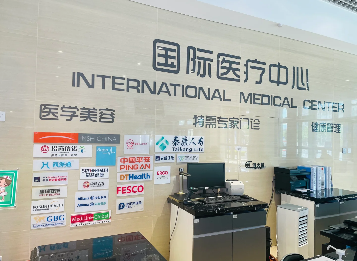 关于北京协和医院、价格亲民,性价比高多年在用的黄牛挂号助手，办事特别稳妥的信息