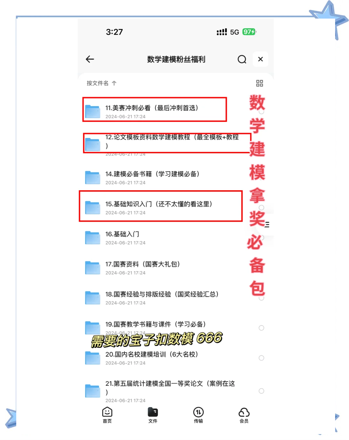 美签刷自动刷课插件教程(美国签证刷新太多被锁怎么办)