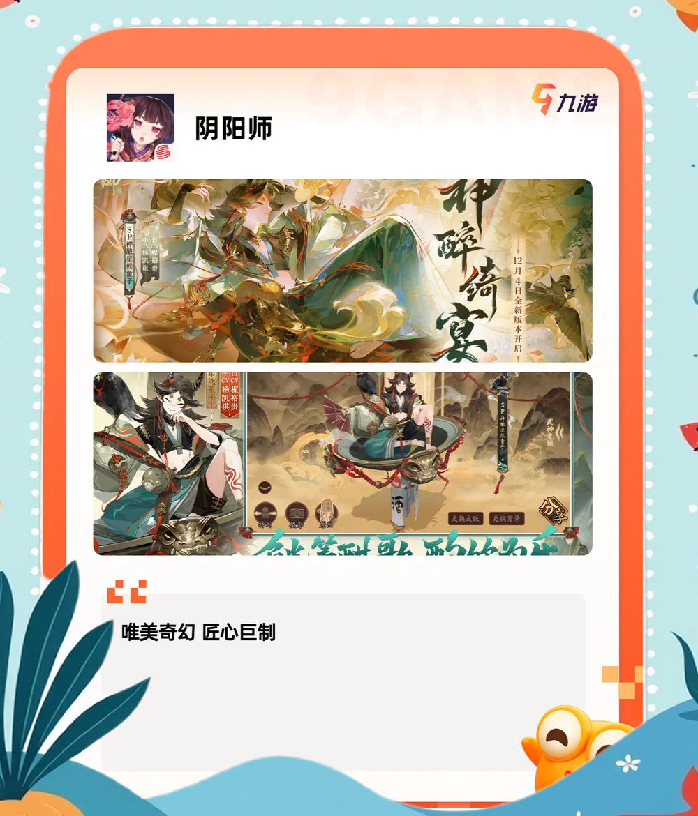 求一款不氪金的手游(求一款不氪金的手游推荐)