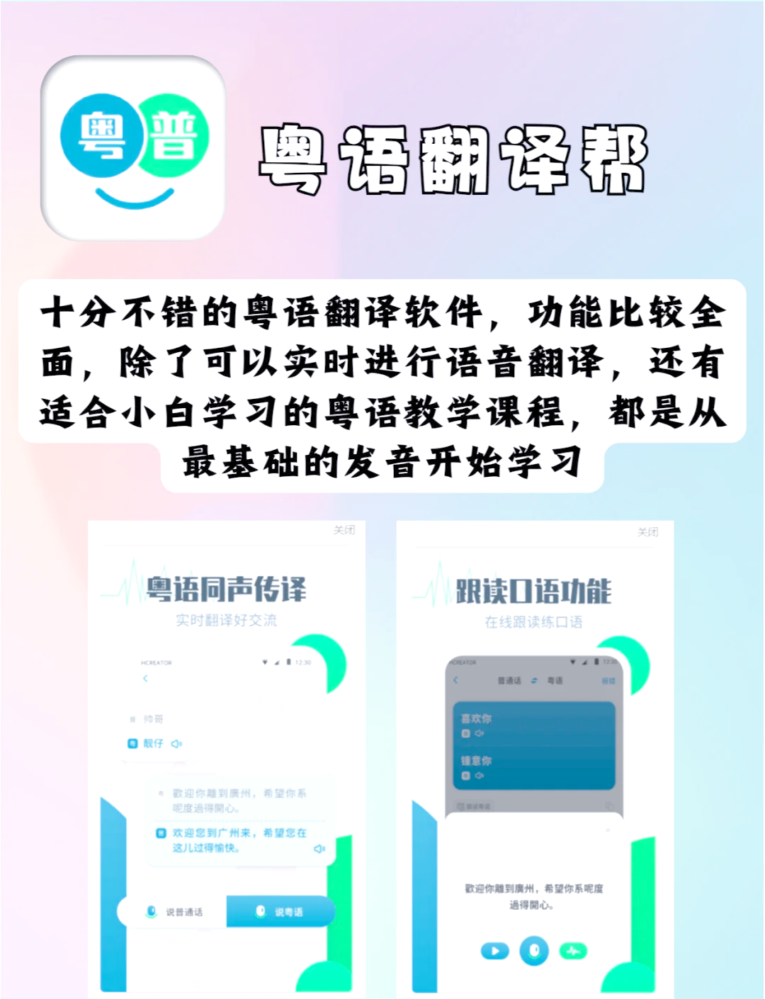 中缅互译在线翻译器=中缅互译在线翻译器带语音