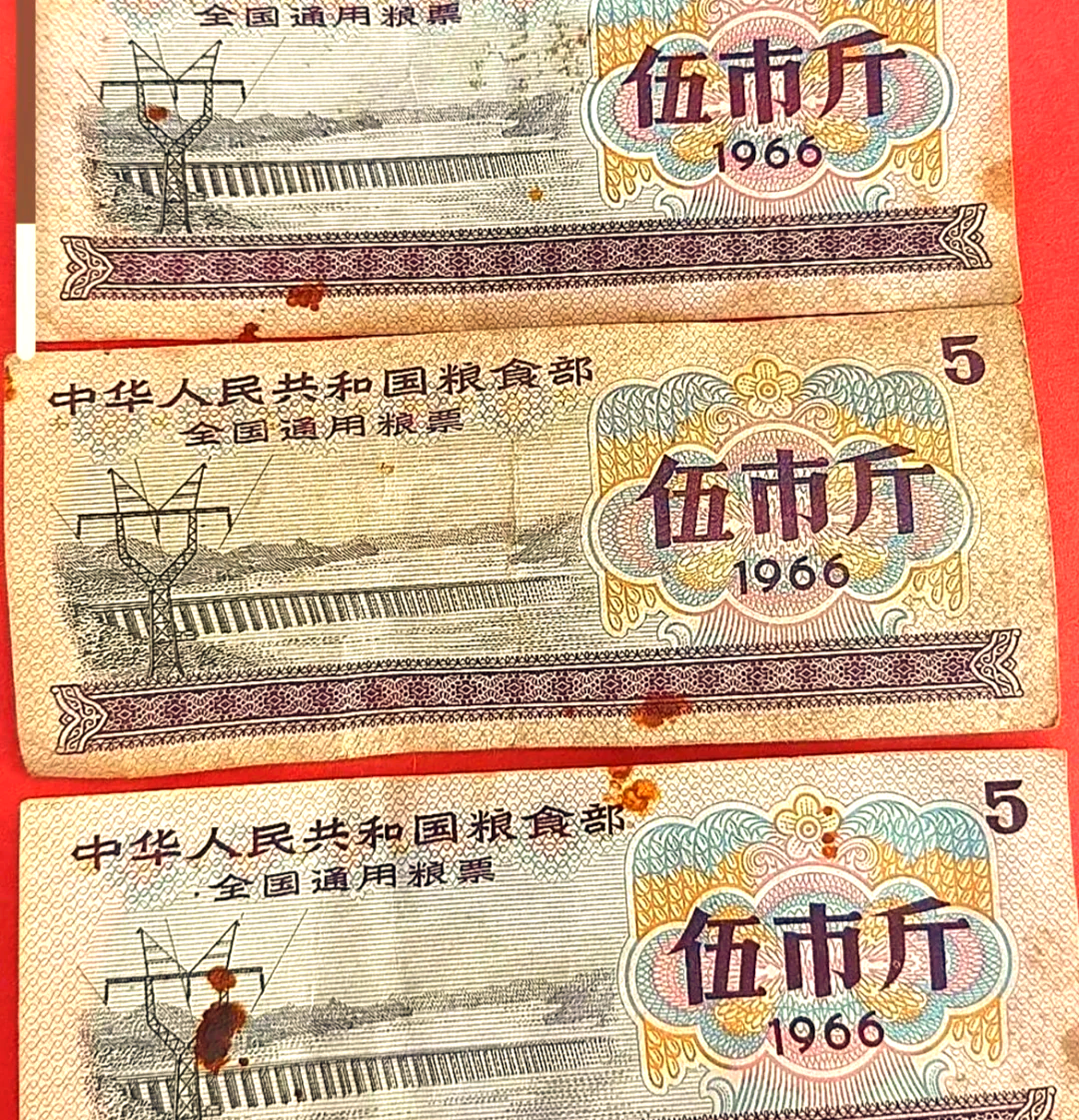 1965粮票价格上万