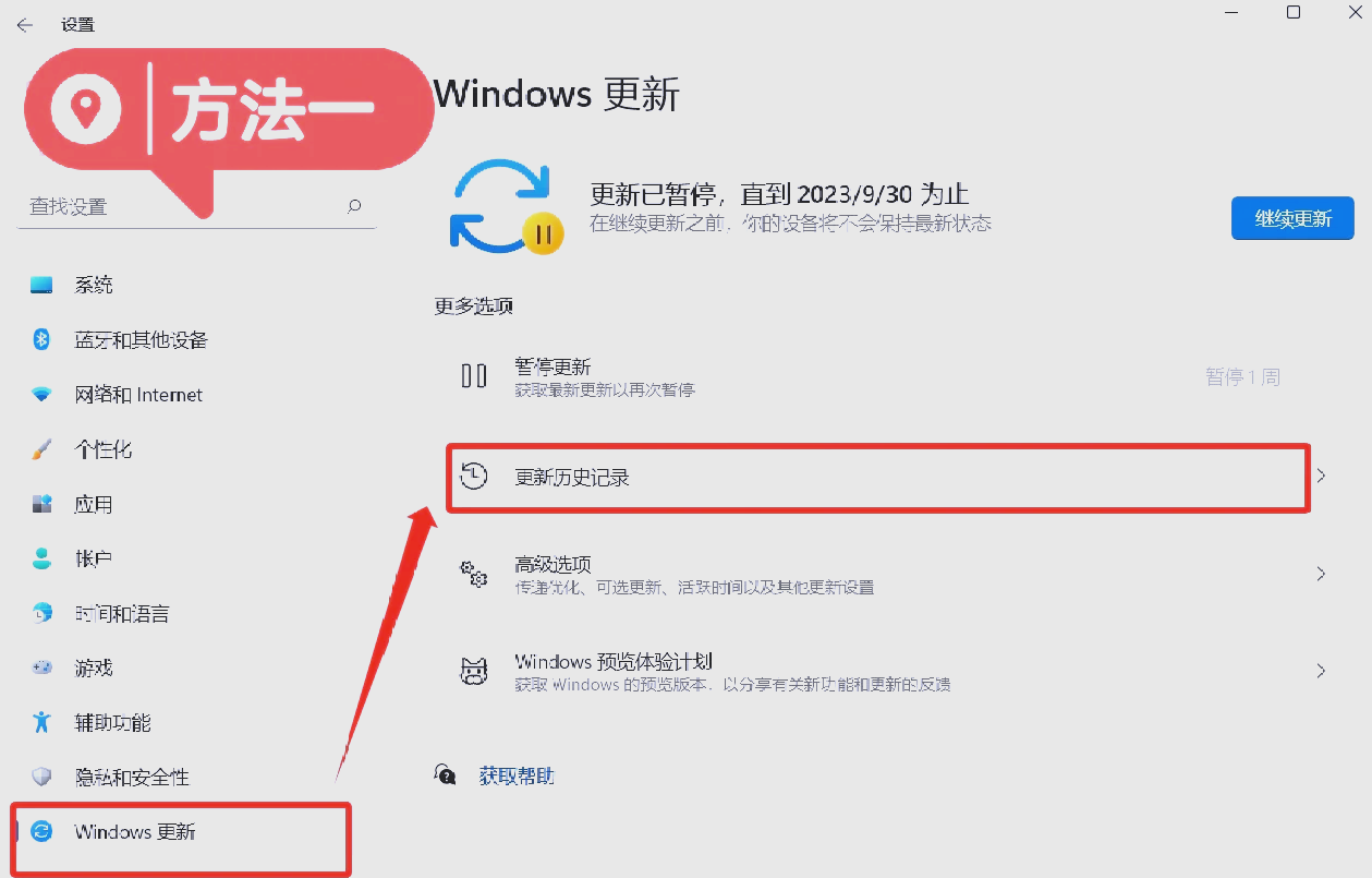 windows资讯和兴趣天气怎么关闭(windows资讯和兴趣天气怎么关闭了)